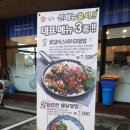 얌스진북우성점