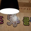 몽키즈클라이밍일산