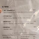 고구려초밥용당점