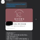 웨딩플래너 컬러인웨딩 추천 후기