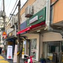 호산반점