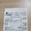 공주네민물매운탕