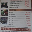 오골계식당 | 백반기행 양구밥상 오골계숯불구이