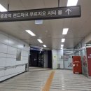 라온디자인 | 신중동역속눈썹 바라온속눈썹 부천본점 클리닉속눈썹펌 찐만족 후기