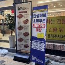 마산동중학교 | 마산코다리 황금코다리 회원동맛집 창원점심특선