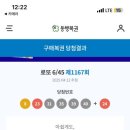 인생한방 이미지