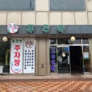 남부-신정-신정06 이미지