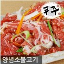 GS수퍼마켓 광명점
