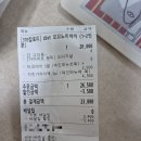 오꼬노미야끼금 - 강남구 테헤란로52길 21 | 오꼬노미야끼금