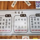 양촌해물칼국수