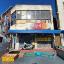 연희네생선구이 이미지