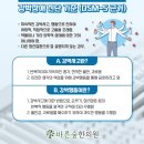 방촌한의원 이미지