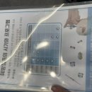 롯데마트 안성점 쿨펫 이미지