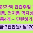 뉴다원에셋부동산중개주식회사 이미지