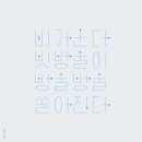 비페이스