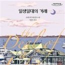 도서출판 프레드릭 네이버블로그