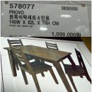 [빅세일]PROVO 원목식탁세트 4인용/망고나무 4인용 식탁/원목식탁/식탁/DINING SET/오명품아울렛/코스트코/명품 이미지