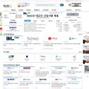 모든건설정보