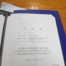 커피 바리스타 2급 자격증 이미지