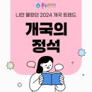 정석온누리약국 네이버블로그