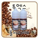 라떼커피