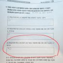 근속수당 통상임금성 이미지