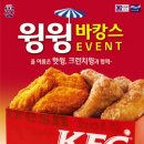 윙윙 - 전주시 완산구 솟대2길 2 | 윙윙