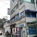 이수영피자 | 고대맛집 추천, 안암 골목 숨은 피자집 이수영피자 솔직 후기