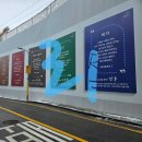 ㈜서울벽지 | 가설방음벽 직접생산 다양한 인증보유 RPP 가설방음벽, 방음패널 가설휀스