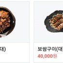 마왕족발 명지점 네이버블로그
