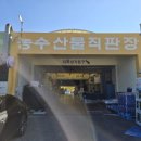 새벽식당 이미지