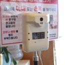 철판떼기(범서) 이미지