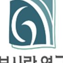 몸사랑피부연구소