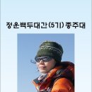 솔밭 1994 이미지