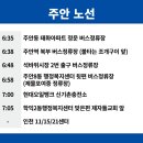 신기촌충전소 이미지