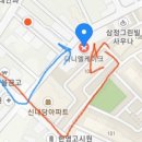 삼정세탁소 이미지