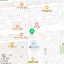 유본태권도 이미지