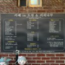 일리새긴길 이미지