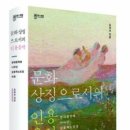 용인영락작은도서관 이미지