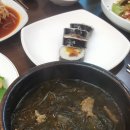 녹양구이 만촌점 이미지