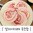 한성대패 네이버블로그