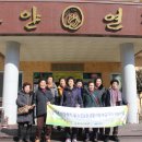 화태경로당 이미지