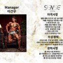 센스짐24 효성점 이미지