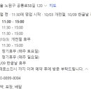 퀴헨