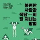사람과 일 네이버블로그