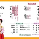 만족왕족발
