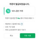 한대프라자약국 | 한대앞 가성비 햄버거 맛집 ‘프릭스버거’ 할인쿠폰 Tip