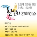 국회 헌정기념관 이미지