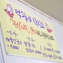 먹쇠네굴집