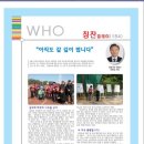 교차로여행사